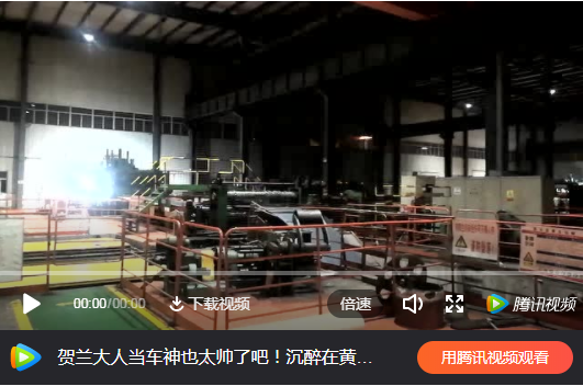 大型開平機